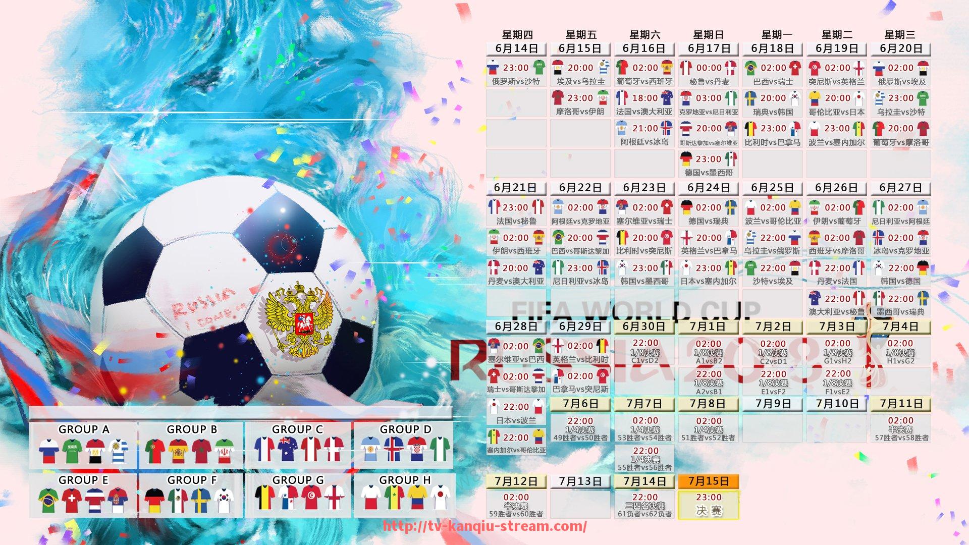 看球直播-利物浦中场控制力在世俱杯比赛中的重要性评估